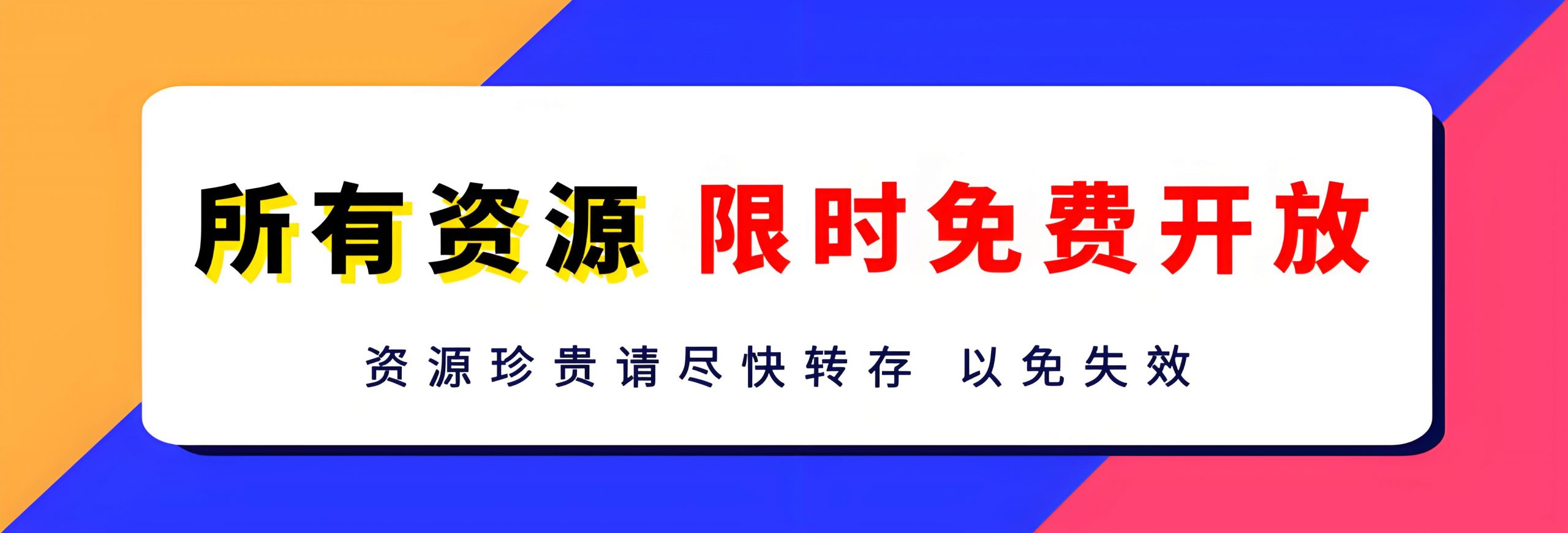 87资源网 - 由生鑫网络强力驱动